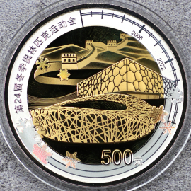 2020年30克第24届冬奥会第1组双金属币