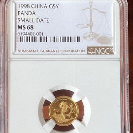1998年1/20盎司熊猫金币