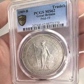 1909年英国站洋银币