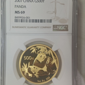 2007年1盎司熊猫金币