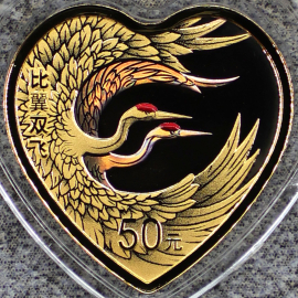 2023年3克吉祥文化比翼双飞金币