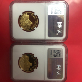 1995年1/2盎司台湾光复50周年金币