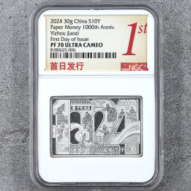 2024年30克方形纸币千年银币
