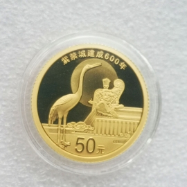 2020年3克紫禁城建成600年金币