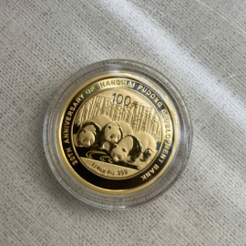 2013年1/4盎司浦发银行成立20周年金币