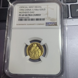 1996年1/10盎司母亲节金章