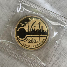 2002年1/2盎司上海申博成功金币