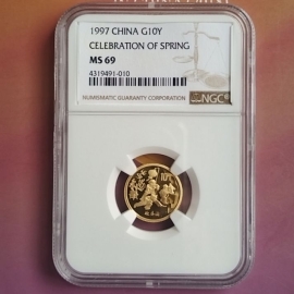 1997年1/10盎司迎春图金币
