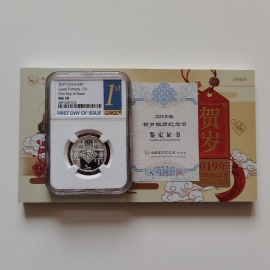 2019年8克贺岁银币
