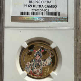 2001年1/2盎司京剧艺术第3组彩金币