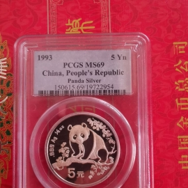 1993年1/2盎司熊猫银币