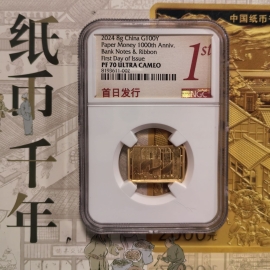2024年8克方形纸币千年金币