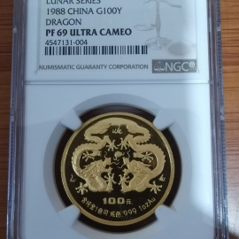 1988年1盎司生肖龙金币