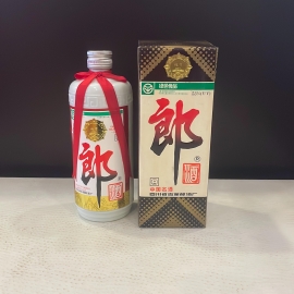1997年郎酒500mI*1瓶 酱香型白酒