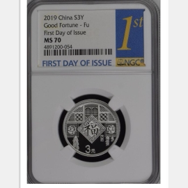 2019年8克贺岁银币