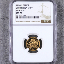 2000年1/10盎司生肖龙金币