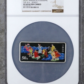 2001年5盎司民间神话第1组彩银币