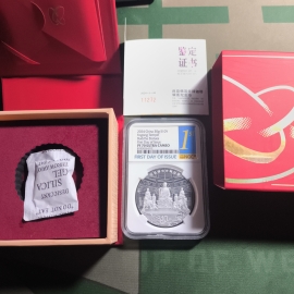 2024年30克应县佛宫寺释迦塔银币