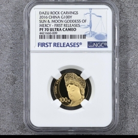 2016年8克大足石刻金币