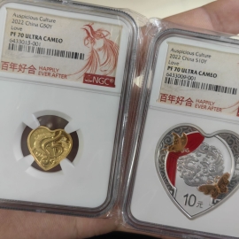 2022年吉祥文化龙凤呈祥金银币
