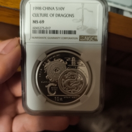 1998年1盎司龙文化银币