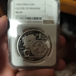 1998年1盎司龙文化银币
