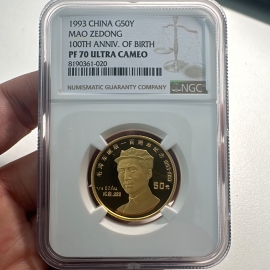 1993年1/2盎司毛泽东诞辰100周年金币