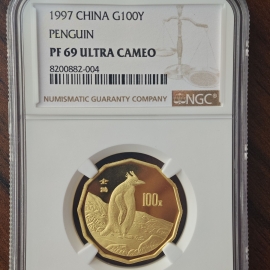 1997年12边企鹅金币