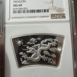 2000年1盎司扇形生肖龙银币