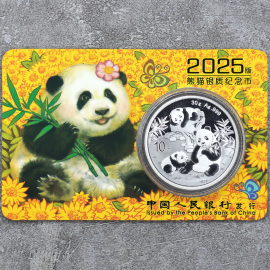 2025年30克熊猫银币