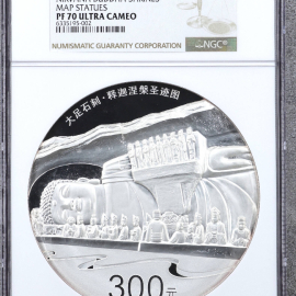 2016年1公斤大足石刻银币