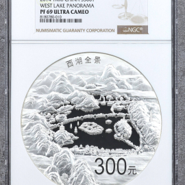 2014年1公斤西湖文化景观银币