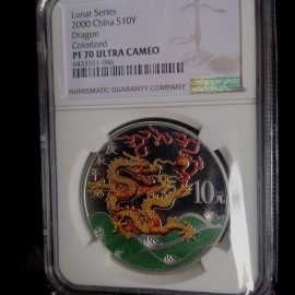 2000年1盎司生肖龙彩银币