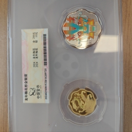 2024年梅花形生肖龙金银币
