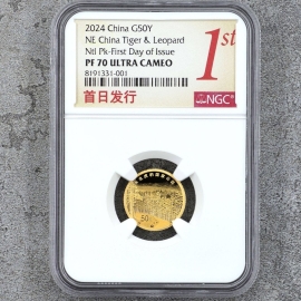 2024年3克东北虎豹国家公园金币
