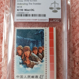 文18雪地(43分)