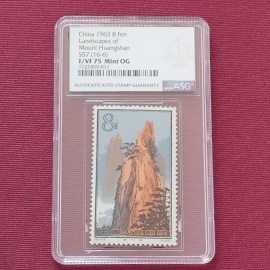特57黄山(16-6)