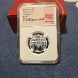 2019年8克贺岁银币