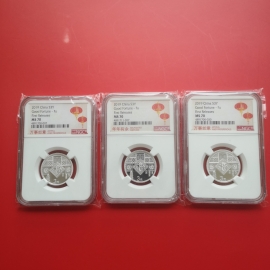2019年8克贺岁银币
