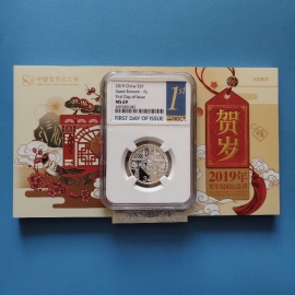 2019年8克贺岁银币