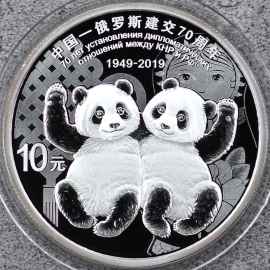 2019年30克中俄建交70周年银币