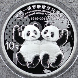 2019年30克中俄建交70周年银币