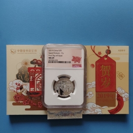 2019年8克贺岁银币