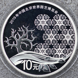 2019年30克北京世园会银币