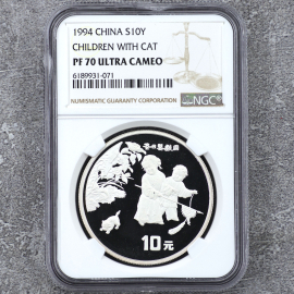 1994年1盎司婴戏图冬日戏猫图银币