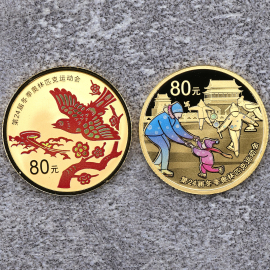 2021年5克第24届冬奥会第2组金币