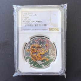 2000年1盎司生肖龙彩银币