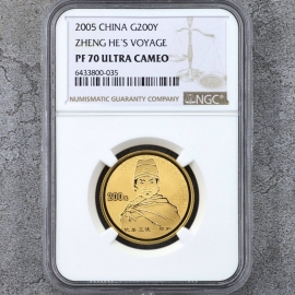 2005年1/2盎司郑和下西洋彩金币