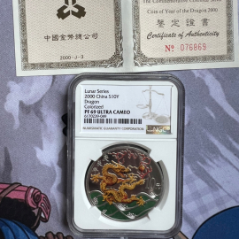 2000年1盎司生肖龙彩银币