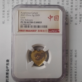 2023年3克吉祥文化比翼双飞金币
